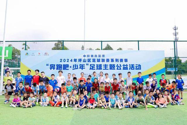 足协认定：武汉三镇外援假摔，泰山队被判点球系错判！